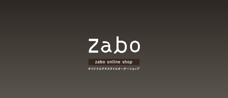 オリジナルテキスタイルオーダーショップ Zabo